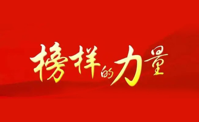 奇正集團(tuán)2021年度先進(jìn)個人光榮榜